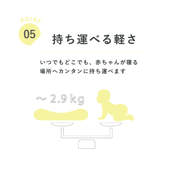 楽天市場】iiwan マイファーストフトン 105タイプ UK|添い寝 楽天市場】iiwan マイファーストフトン 105タイプ UK|添い寝