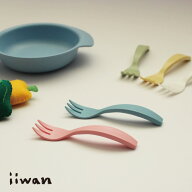 ベビーカトラリー iiwan フォーク | ベビー すくいやすい トレーニング ベビー食器 ベビーフォーク 日本…