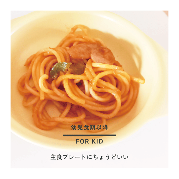 楽天市場 ベビー食器 Iiwan小皿 離乳食 器 小皿 日本製 割れない 赤ちゃん 離乳食食器 つかみ食べ プレート おやつ皿 ハーフバースデー お食い初め 百日祝い 出産祝い 男の子 女の子 ギフト 安心 食器 安全 電子レンジ 食洗機 対応 Ok シンプル おしゃれ 無地 キッズ