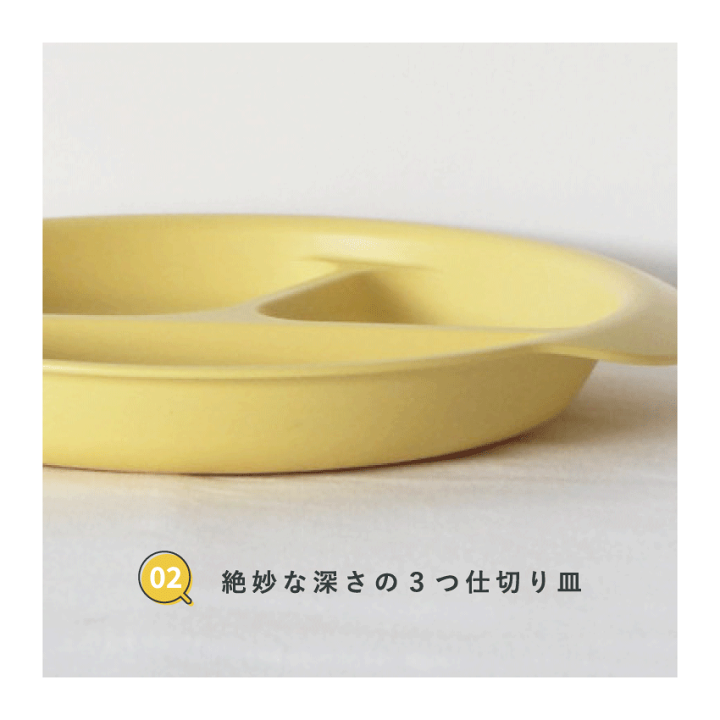 楽天市場 ベビー食器 Iiwanランチ皿 仕切りプレート 離乳食 プレート キッズ こども ベビー 食器 無地 シンプル おしゃれ 食洗機 対応 電子レンジ Ok 仕切り プレート すくいやすい 日本製 お祝い 百日祝い 出産祝い ハーフバースデー 安心 安全 男の子 女の子