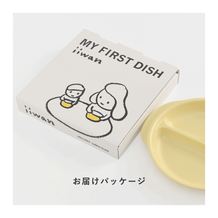 楽天市場 ベビー食器 Iiwanランチ皿 仕切りプレート 離乳食 プレート キッズ こども ベビー 食器 無地 シンプル おしゃれ 食洗機 対応 電子レンジ Ok 仕切り プレート すくいやすい 日本製 お祝い 百日祝い 出産祝い ハーフバースデー 安心 安全 男の子 女の子