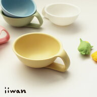 ベビー食器 iiwan おちゃわん | こども用 お茶碗 割れない 持ち手 スープカップ 子供 トレーニング 子供…