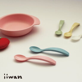 ベビーカトラリー iiwan スプーン | ベビー食器 安全 すくいやすい すくいやすい食器 離乳食 離乳食スプーン 自分で食べる 自分で 持ちやすい トレーニング 離乳食 スプーン おしゃれ シンプル 無地 ハーフバースデー お食い初め 安心 キッズ 食洗機対応 男の子 女の子