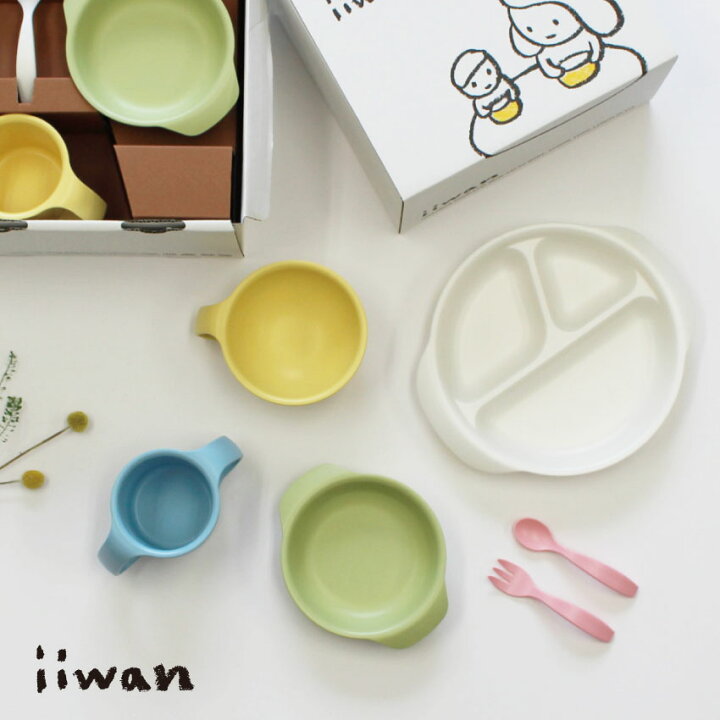 楽天市場 ベビー食器 Iiwan ギフトセット フルミックス 6点セット ギフト 出産祝い ベビー食器セット 離乳食食器 ベビー おしゃれ 子ども 食器セット お食い初め ハーフバースデー 誕生日 お祝い 無地 シンプル ワンプレート 安心 安全 キッズ 日本製 電子レンジ Ok 食