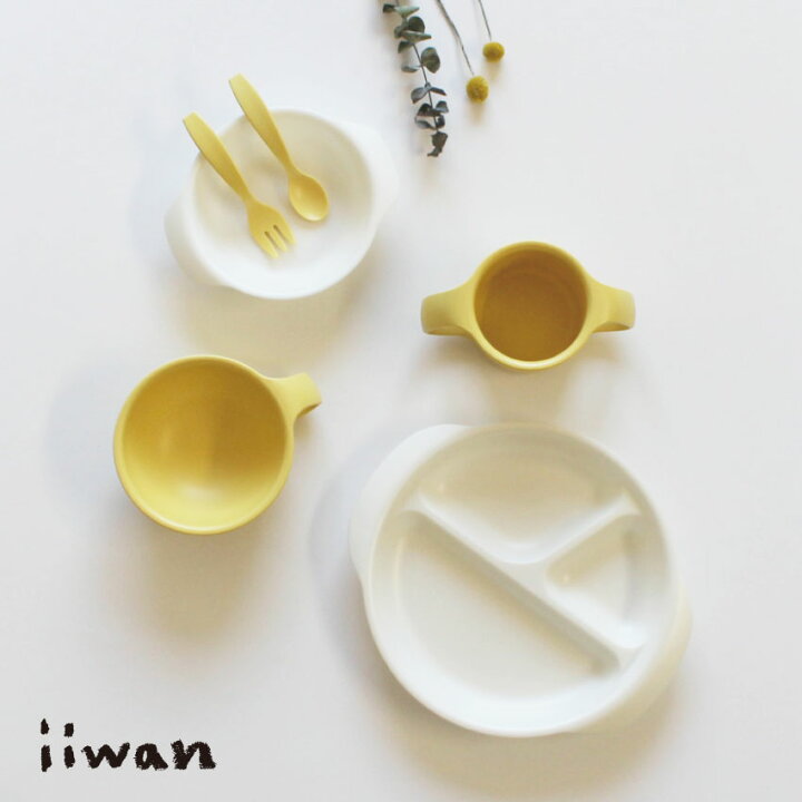 楽天市場 ベビー食器 Iiwan ギフトセット ホワイトミックス 6点セット 出産祝い お食い初め おしゃれ 無地 ベビー食器セット 離乳食食器 安心 安全 お祝い 100日祝い お誕生日 キッズ 日本製 電子レンジ 食洗機対応 プレート コップ カトラリー 男の子 女の子