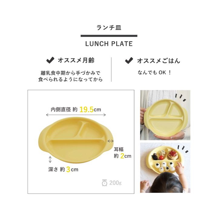楽天市場】【出産祝い・お食い初め】 ギフトセット (6点セット