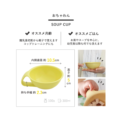 楽天市場 ベビー食器 Iiwanギフトセット 6点セット 出産祝い お食い初め 食器セット 女の子 離乳食 食器 セット ベビー食器セット 離乳食食器 100日祝い ハーフバースデー 誕生日 安心 安全 キッズ こども 電子レンジ 食洗機 おしゃれ プレート コップ カトラリー