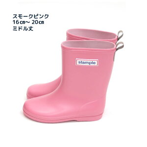 yŋzzX^v { Cu[c LbY ̎q CV[Y _炩 ₷ 킢 C JC h V j̎q C  WjA LbY xr[ stample 13cm