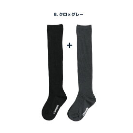 stample（スタンプル）撚り杢 細リブ ニーハイソックス2足組 ソックス キッズ 親子お揃い キッズ シンプル 靴下 履きやすい 子供用 こども 子ども 女の子 保育園 幼稚園 小学校 靴下 72285 秋物 履きやすい 冬 防寒 あったか 暖かい 春 秋 冬