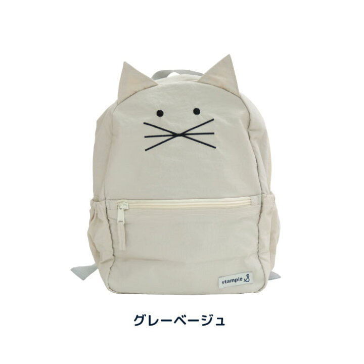 楽天市場】stample（スタンプル）ネコリュック ナイロン リュック  