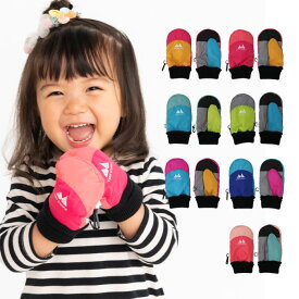 stample（スタンプル）スウィッチ ウインターベビーミトン スノーミトン キッズ 子供 手袋 暖かい 冬 撥水性 防寒性 ピンク イエロー ブルー あったかい かわいい おしゃれ 男の子 女の子 てぶくろ 雪遊び 1歳 2歳 3歳 4歳 62004