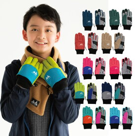 stample（スタンプル）スウィッチ ウィンター グローブ 通園 通学 スノー 子供 手袋 五本指 子供用手袋 暖かい 冬 撥水性 防寒 滑り止め ブルー ピンク あったかい あたたか 男の子 女の子 てぶくろ 手ぶくろ 雪遊び スキー スノボ 5歳 6歳 7歳 8歳 9歳 10歳 62005
