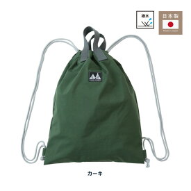 【売り切り価格】camp stample ナイロンナップサック キッズ 通園バッグ 日本製 A4 撥水 アウトドア 子供用 バッグ 入園 入園グッズ 入学 子供用バッグ 手さげ おけいこ 習い事 保育園 幼稚園 男の子 女の子 こども 子供 子ども 無地 軽量 おしゃれ 通学 体操服 62753