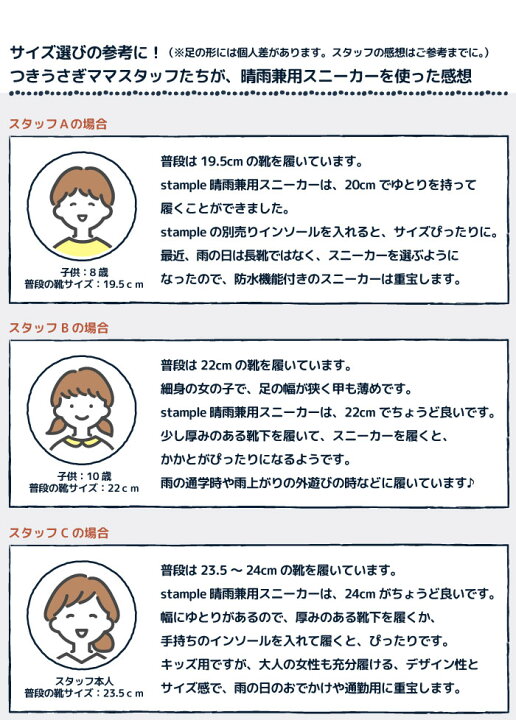 楽天市場】【最強配送店】stample スタンプル レイン スニーカー 
