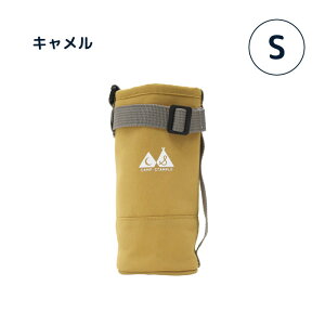 stample(スタンプル)水筒 カバー 子供 1リットル 500ml 肩掛け キッズ 子供 おしゃれ スタンプル 熱中症対策 小学校 入園 ボトルホルダー 軽い 水筒 ショルダー 男の子 女の子 通園 お出かけ ア