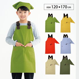 stample エプロン＆三角巾 親子お揃い スタンプル アウトドア 三角巾 カバーオール ワークエプロン 入学 入園 入園グッズ 入学 調理実習 給食 家庭科 料理 調理 保育園 幼稚園 男の子 女の子 こども 子供 子ども 無地 ママ おしゃれ 62995
