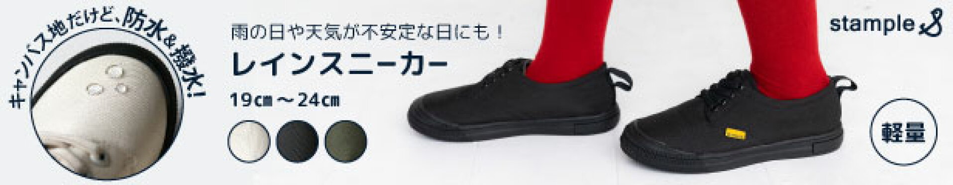 アクセントカラー