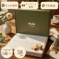 【期間限定ポイント5倍!!】【名入れ無料】プレミアム積み木 紡木 58ピース 対象年齢1歳から 知育玩具 出…
