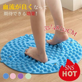 足ツボマット 指圧ボードマット 足のむくみ 足元ケア 足裏刺激 血行促進 疲労回復 冷え性 マッサージ 脚 マット 足つぼ 健康 リフレッシュ リラクゼーション
