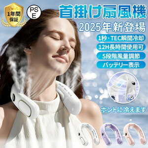 lbNN[[ |@ @ MǑ΍ObY HȂ 񂩂 lbNt@ y 4000mAh ⊴ObY 啗 ^ ^ g É 2025NV^