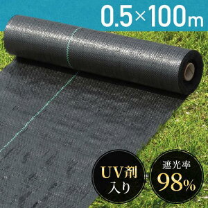 hV[g V[g 0.5m×100m UVܓ lH G Ő DIY   GV[g [ Gh~V[g   V[g  G쏜 G