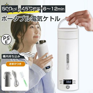 4ixݒ 500ml dCPg dC|bg [obOt 4512Hۉ |[^u gxPg gѓ sJbv