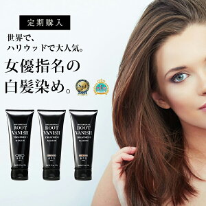 ヘアマニキュア 黒 ヘアカラー 通販 価格比較 価格 Com