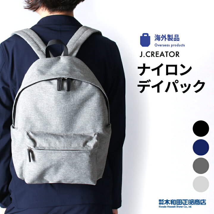 楽天市場】海外製品 カジュアルバッグ メンズ カンボジア製 ナイロン  