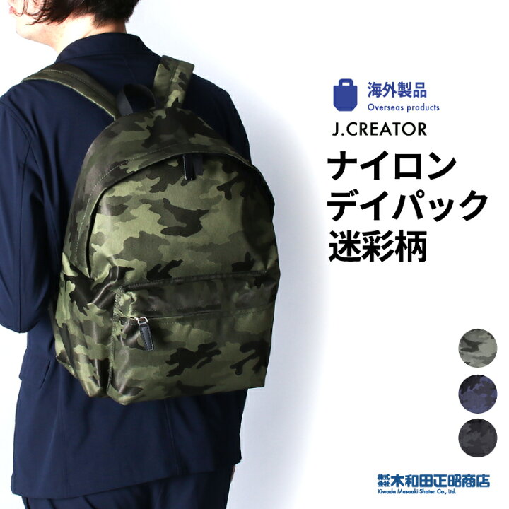 楽天市場】海外製品 カジュアルバッグ メンズ カンボジア製 ナイロン  