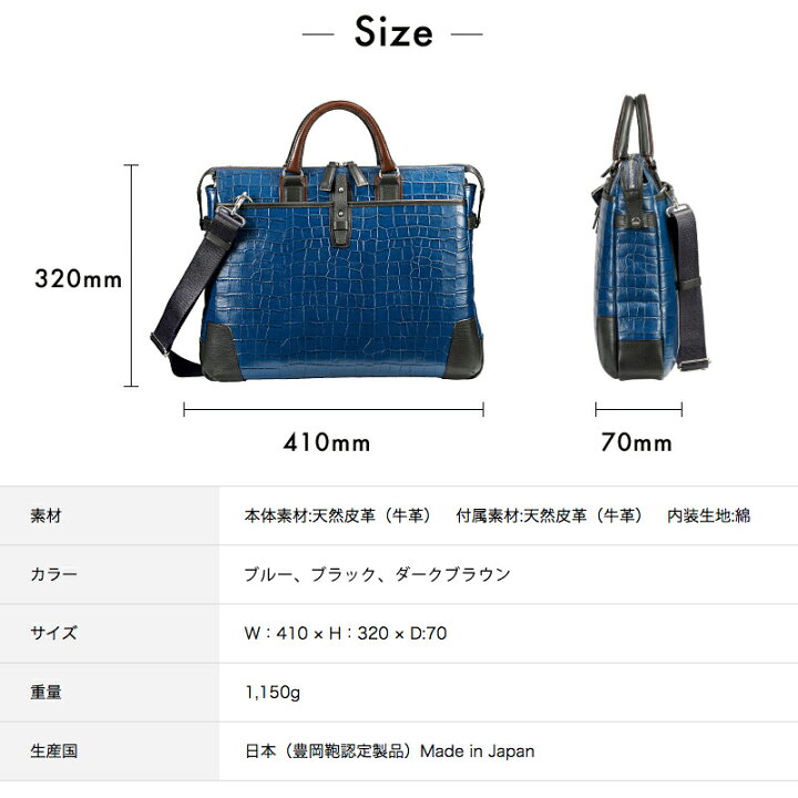 楽天市場】豊岡鞄 ビジネスバッグ メンズ A4 日本製 天然皮革 牛革 