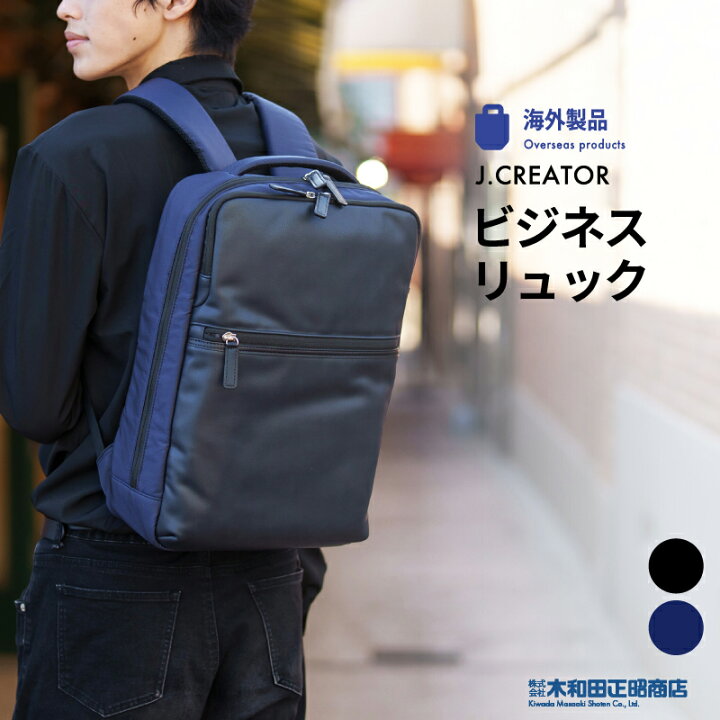 楽天市場】海外製品 ビジネスバッグ メンズ ベトナム製 合成皮革 A4 B4  