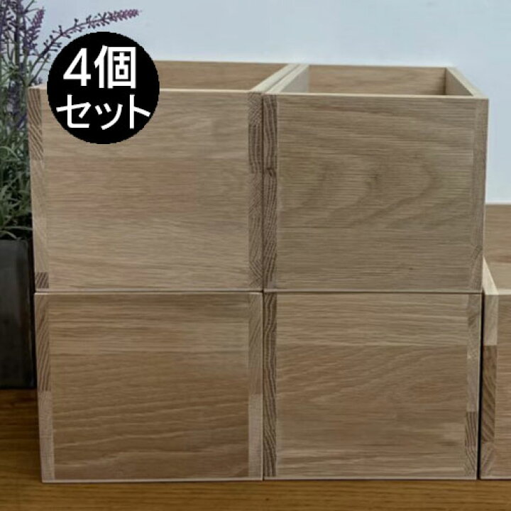 楽天市場】【国内生産/オーダーメイド可能】オークのシンプルな木箱 S 