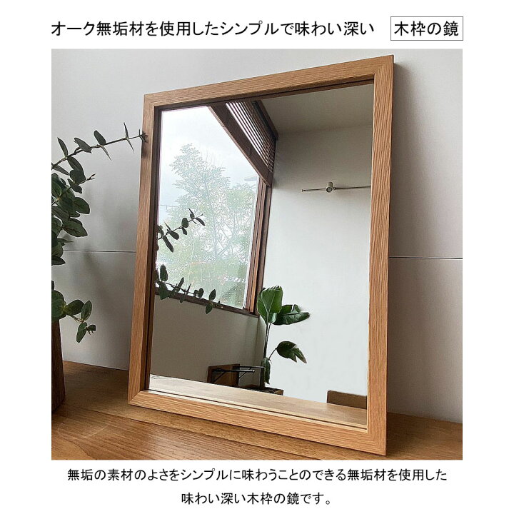 楽天市場】【日本製 /オーダーメイド可能】洗面台 鏡 洗面所 洗面 鏡 