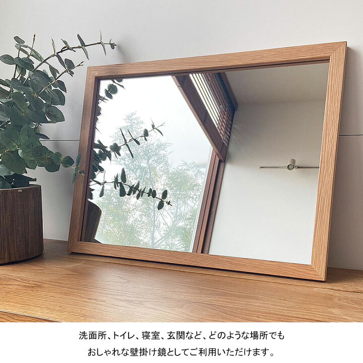 楽天市場】【日本製 /オーダーメイド可能】洗面台 鏡 洗面所 洗面 鏡 