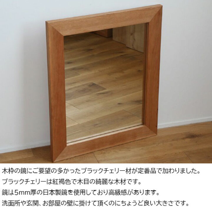 楽天市場】【日本製 /オーダーメイド可能】鏡 壁掛け 洗面 洗面台 鏡 