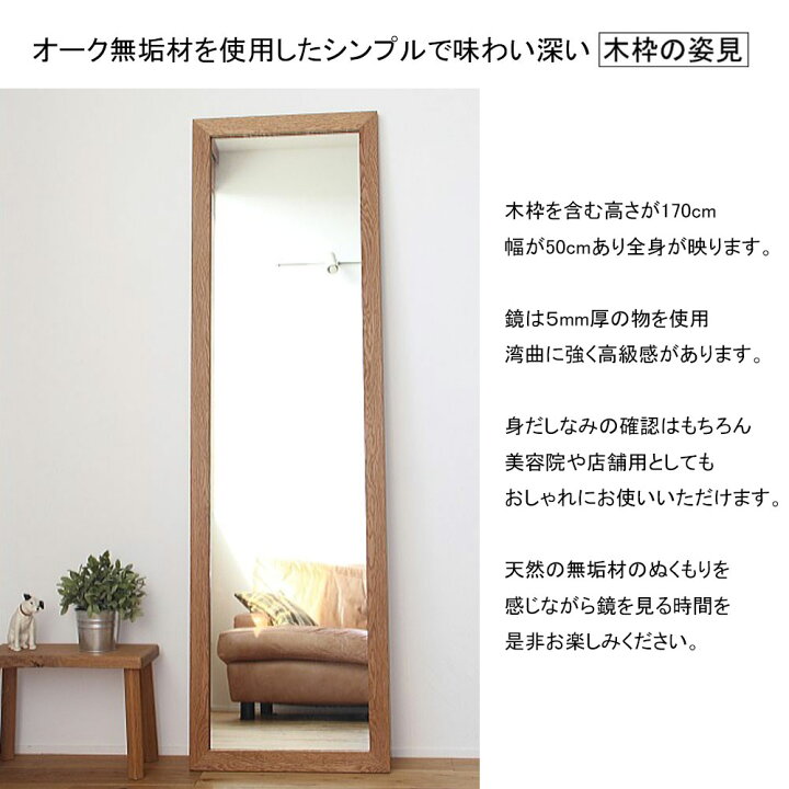 楽天市場】【日本製 /オーダーメイド可能】鏡 壁掛け 洗面 洗面台 鏡 