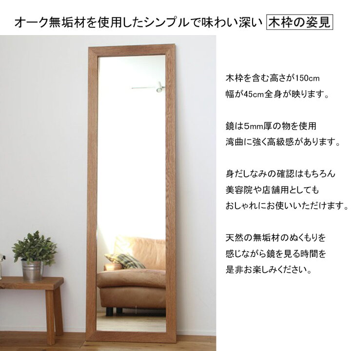 楽天市場】【日本製 /オーダーメイド可能】鏡 壁掛け 洗面 洗面台 鏡 