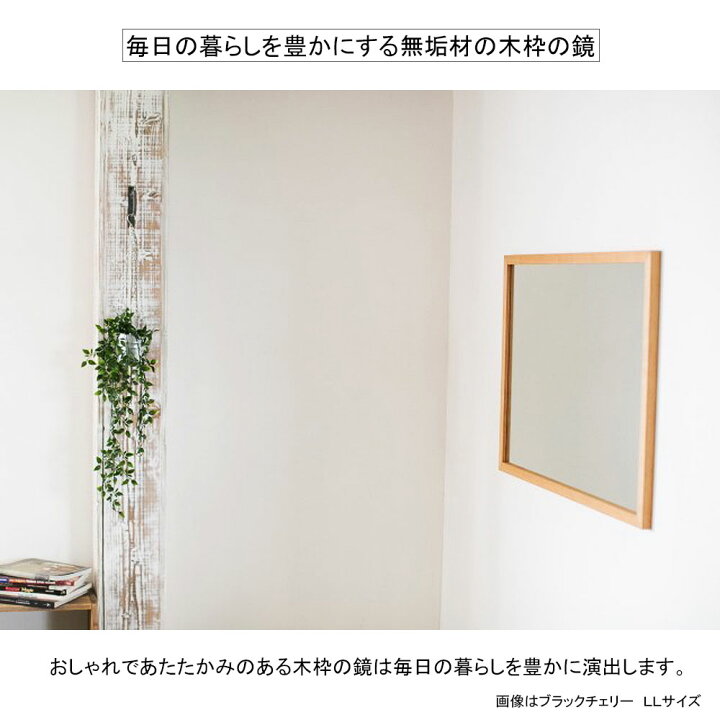 楽天市場】【日本製 /オーダーメイド可能】洗面台 鏡 洗面所 洗面 鏡 