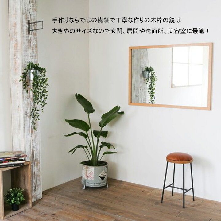 楽天市場】【日本製 /オーダーメイド可能】洗面台 鏡 洗面所 洗面 鏡 