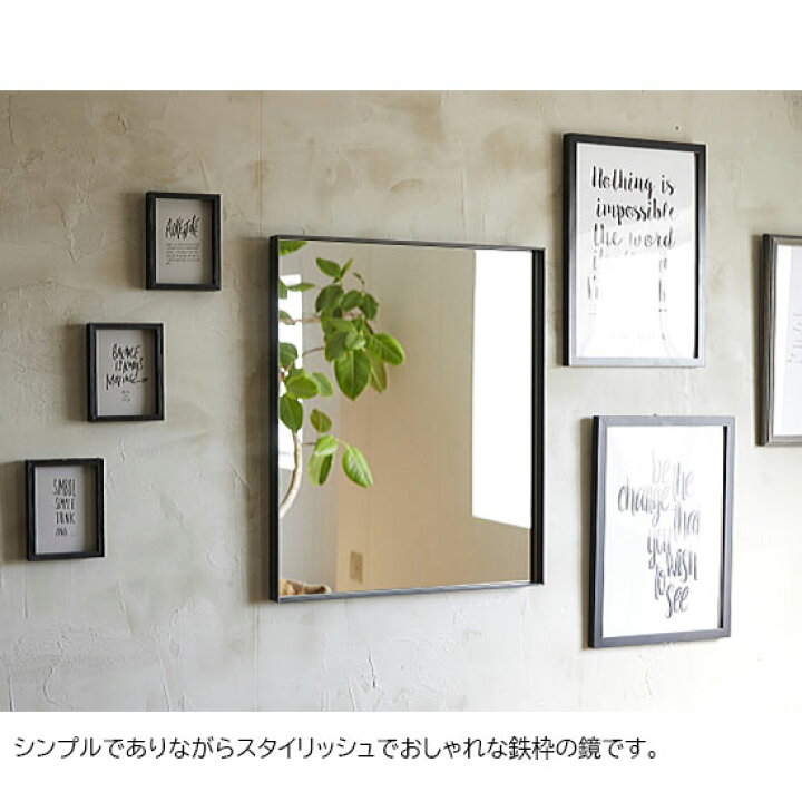 楽天市場】【国内生産/オーダーメイド可能】アイアン 鏡 洗面台 鏡 