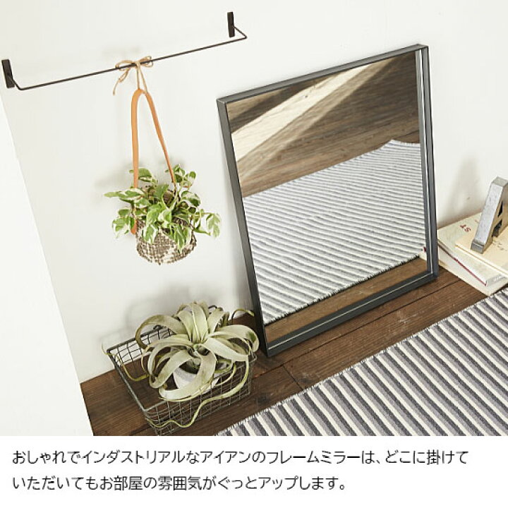 楽天市場】【国内生産/オーダーメイド可能】アイアン 鏡 洗面台 鏡 