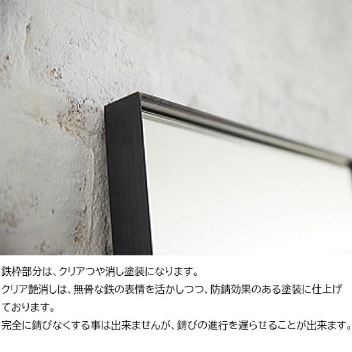 楽天市場】【国内生産 / 職人手作り】アイアン 全身鏡 姿見鏡 大型 