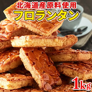 yyzA[h t^  󂠂 o^C kCY mَq XC[c Ăَq َq fU[g  e p |Cg  lC  1kg k500g×2Z