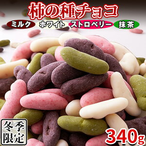 yyz`R[g ``R `̎`R   󂠂 mَq َq XC[c 퉷 q  v` Mtg   4 340g k170g×2ZbglkttBoׁl