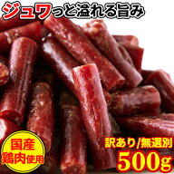 【あす楽】 カルパス 訳あり 無選別 おつまみ おやつ 酒のつまみ お徳用 サラミ ドライソーセージ 駄菓子…