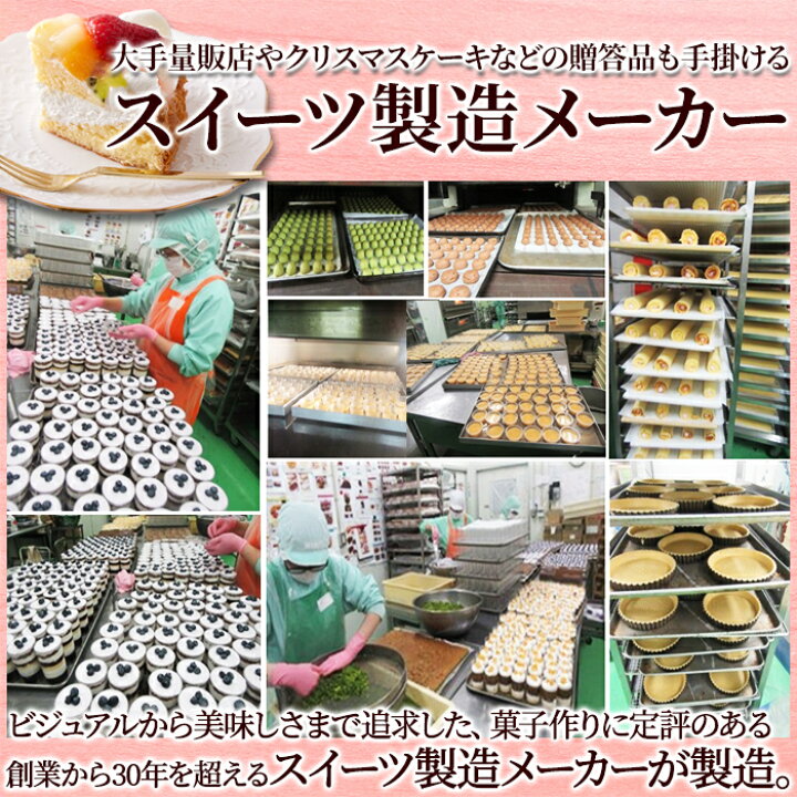 フルーツショートケーキ 冷凍 スイーツ 5号 いちご 送料無料 もも 桃 苺 オフィス 子供会 ケーキ イチゴ おやつ フルーツ