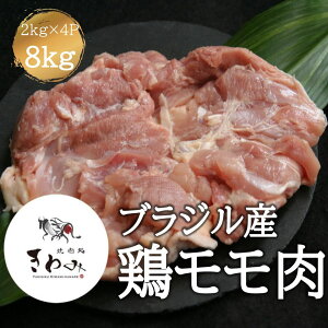 _N[|3%OFFI9171:59܂Ł^{ { uWY 8kg 2kg×4p nF  g  `L V`[ J[ Ă lM ⓀɃXgbN Ƃ ƒp ɂ { 