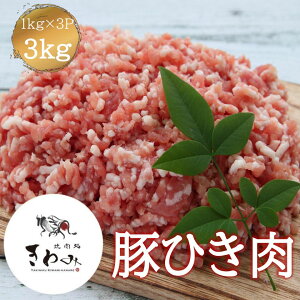  ؂Ђ 3kg 1kg×3P ؓ ҂ ғ   Ԑg OY Y cq Lq `[n ڂ Ⓚ ⓀɃXgbN ƒp