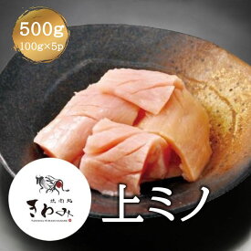 大人気 上ミノ 味なし 500g100g×5p 肉 カット済み バーベキュー用 美味しい ホットプレート 焼肉 500g お弁当 おかず 野菜炒め 総菜 お土産 商品 お誕生日 文化祭等 冷凍庫 ストック 冷凍 シャキシャキ食感
