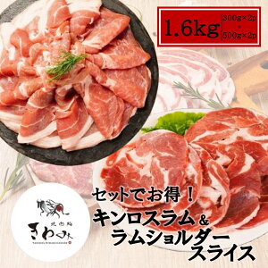 _N[|3OFFI27܂Ł^Zbg1.6kg LX    300g×2p XCX 500g×2p  WMXJ  [ XCX   Ⓚ ē BBQ ǂ 